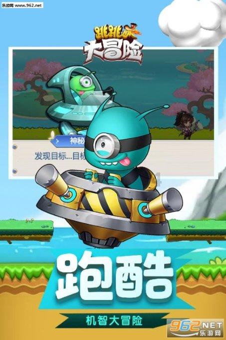 清宫Q传
