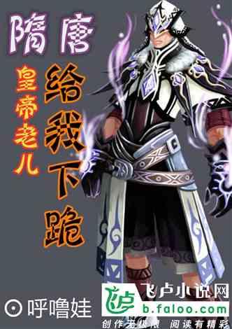 小孔雀逃脱