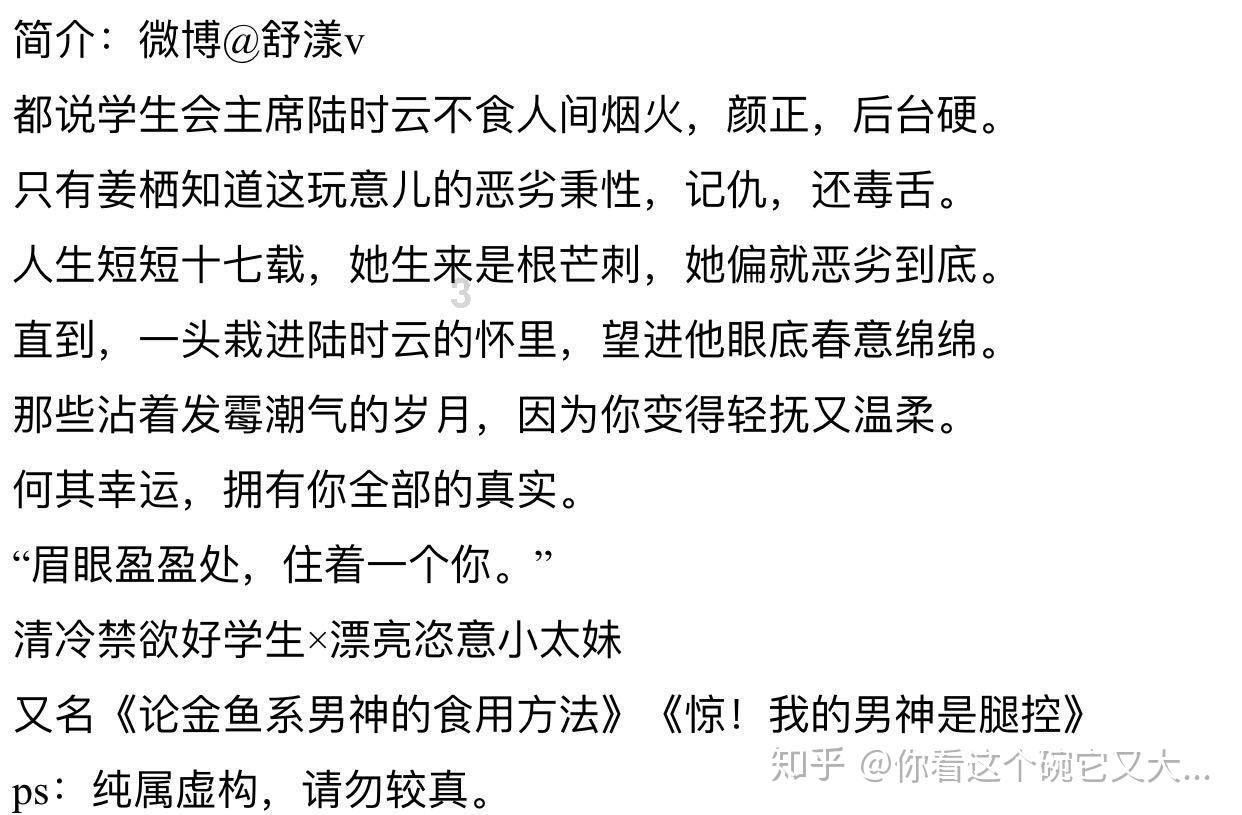 侠客前传