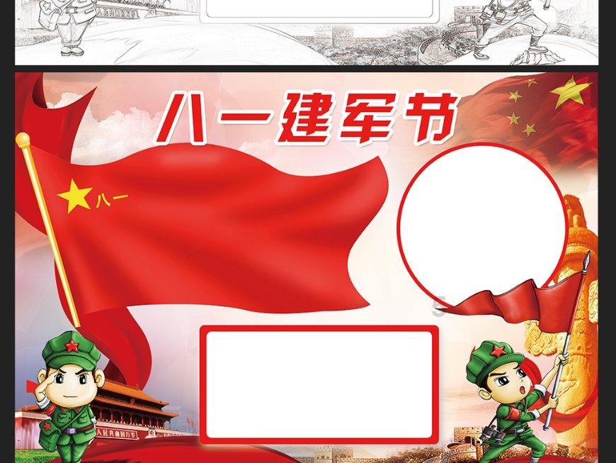 首次坐神州专车免费吗游戏画面