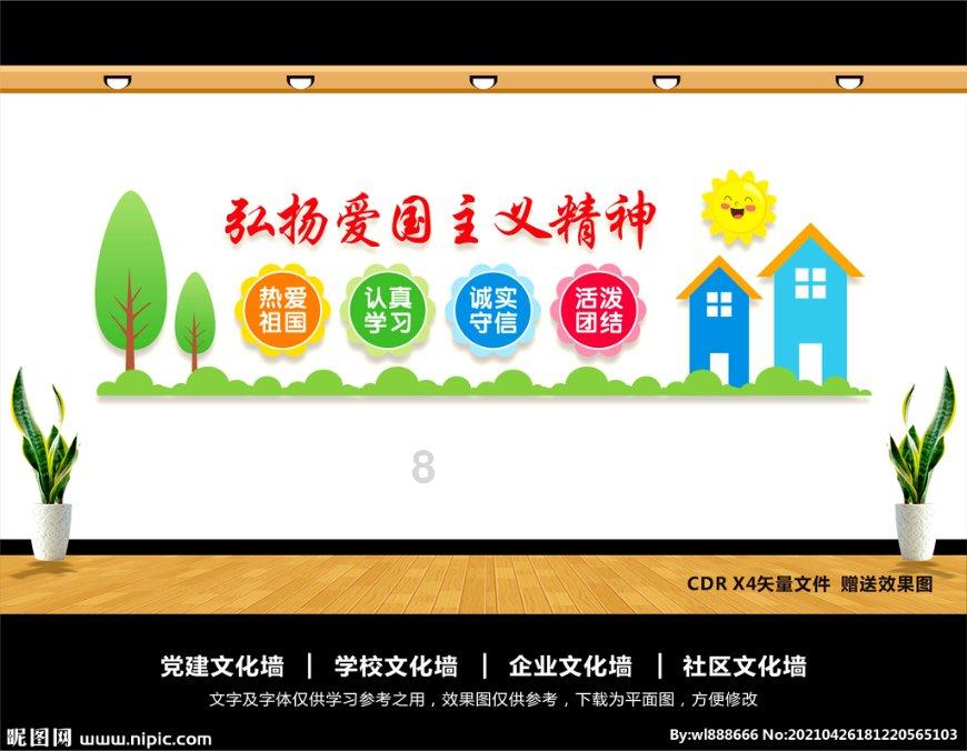 有个心机婊同事是种怎样的体验？游戏画面