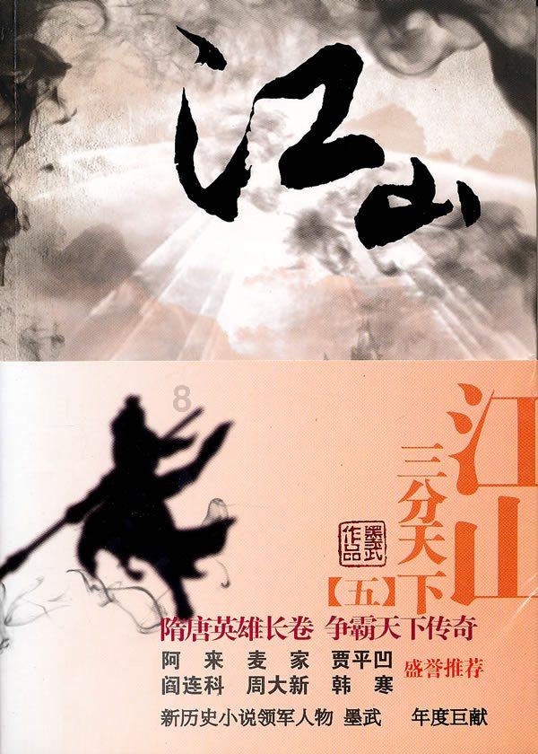 超奥特曼冒险2